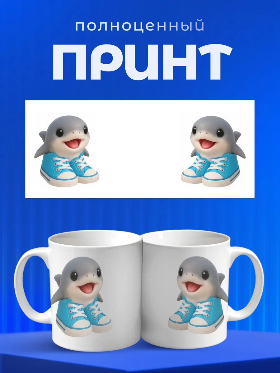 Изображение товара 4 из 6