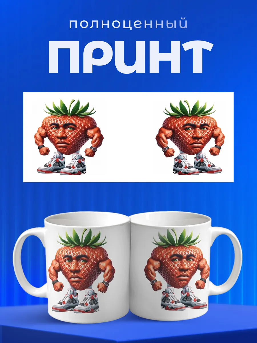 Изображение товара 4 из 6