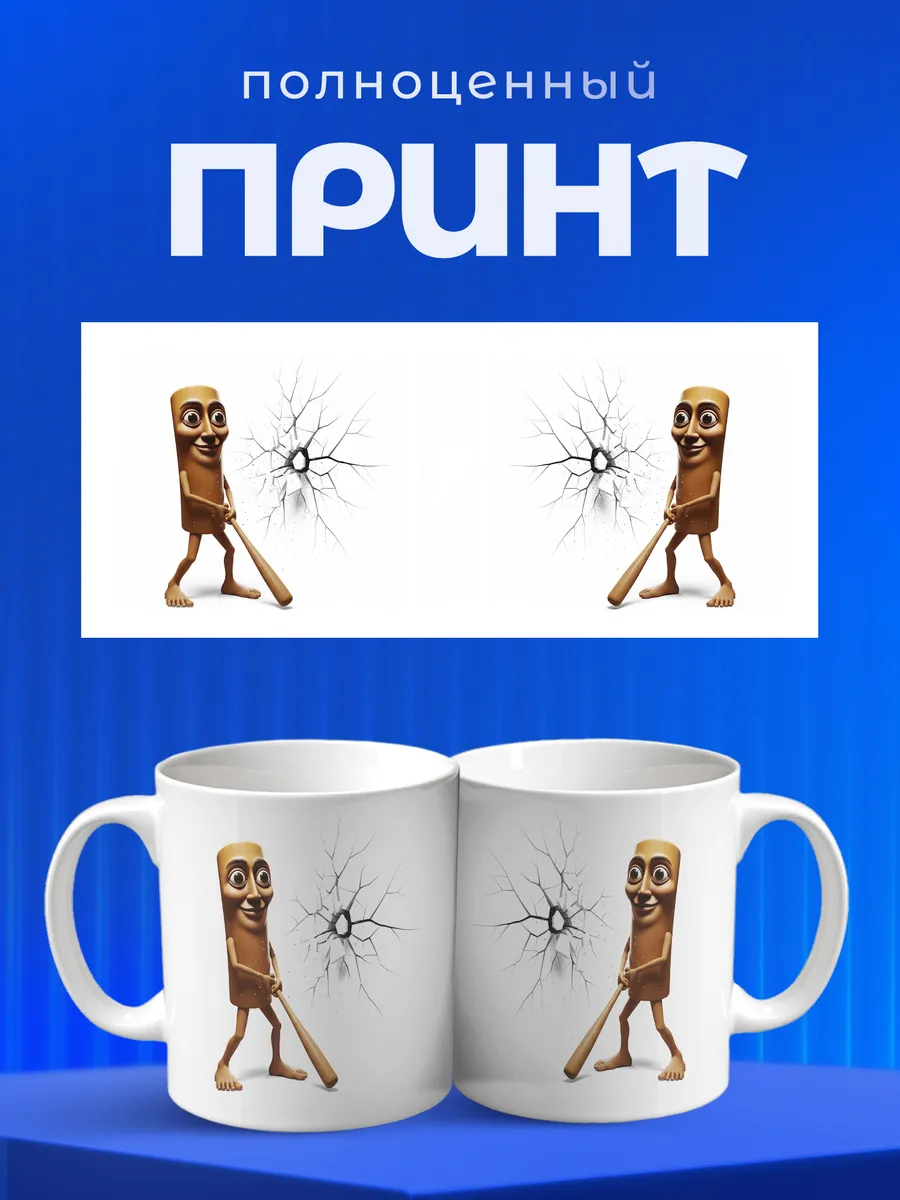 Изображение товара 4 из 6