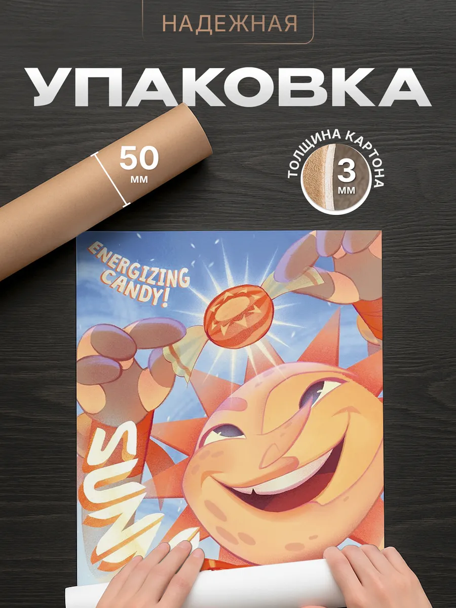 Изображение товара 4 из 4