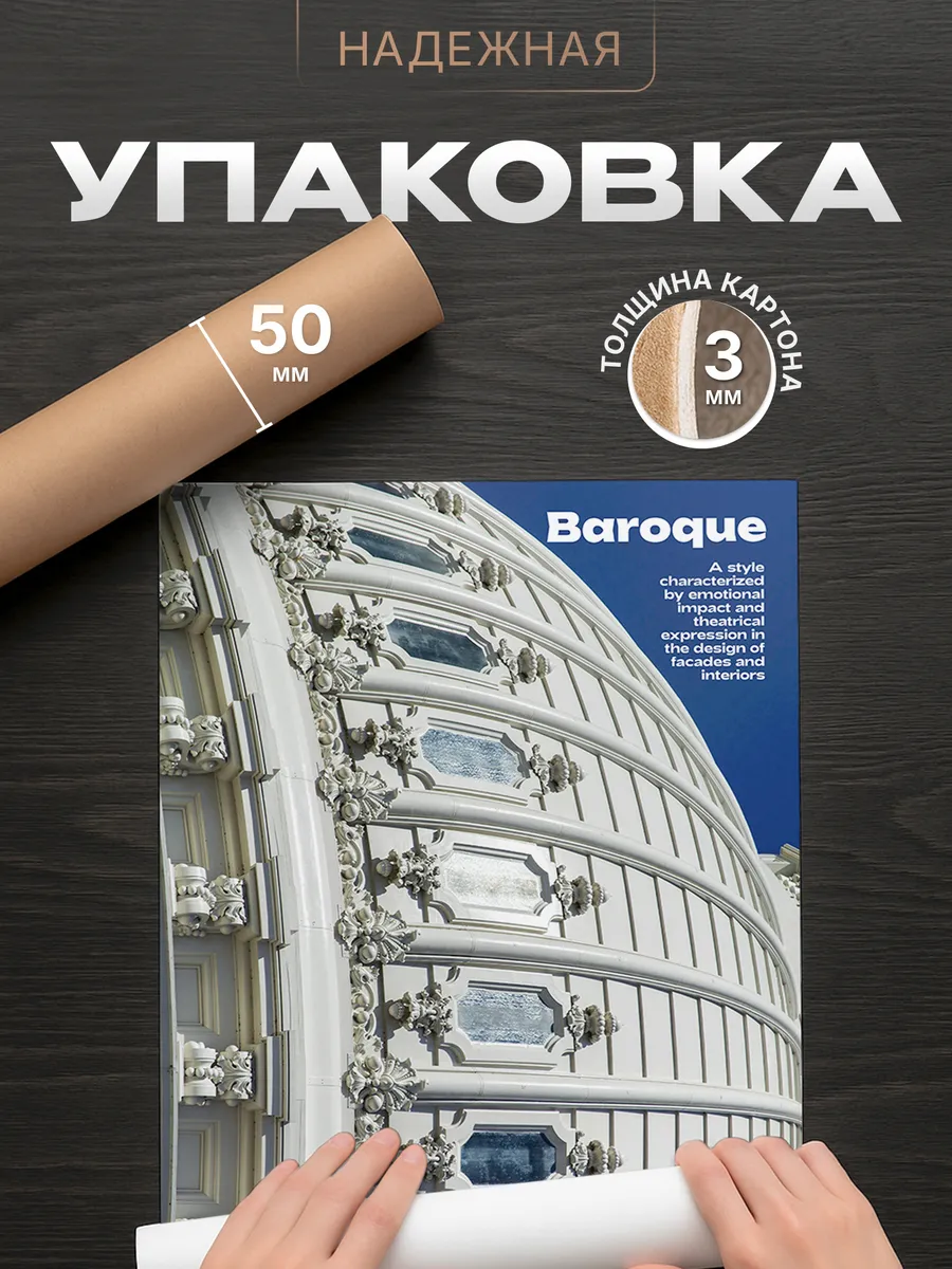 Изображение товара 4 из 4