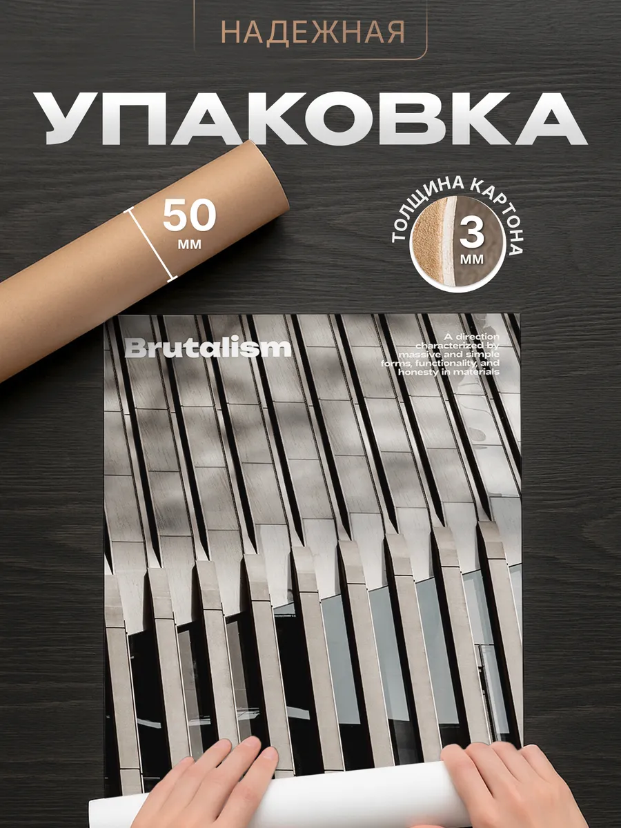 Изображение товара 4 из 4