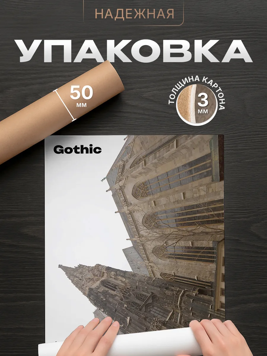 Изображение товара 4 из 4