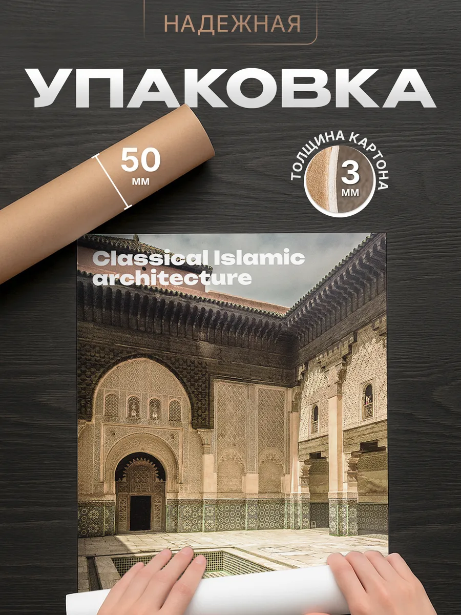 Изображение товара 4 из 4