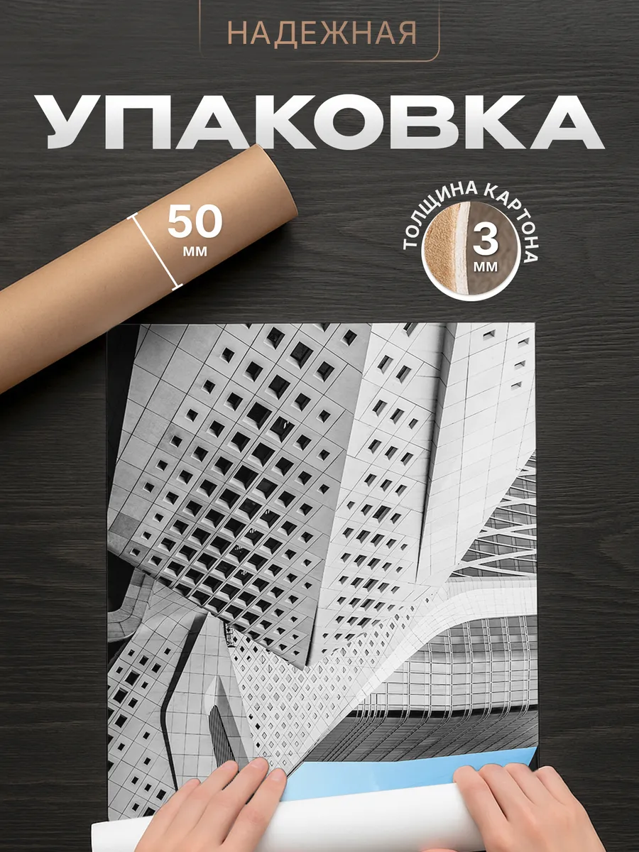 Изображение товара 4 из 4