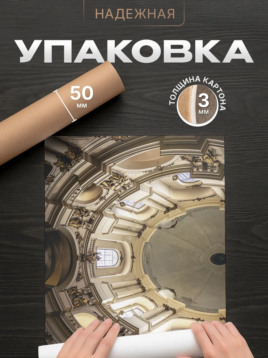 Изображение товара 4 из 4