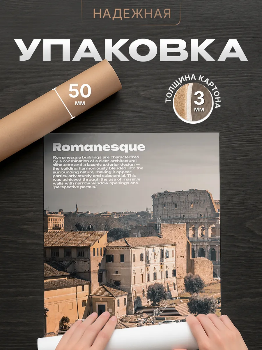 Изображение товара 4 из 4
