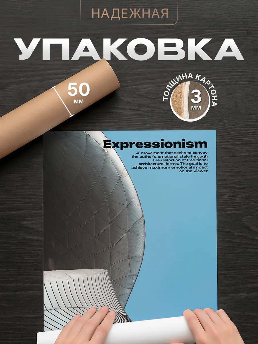 Изображение товара 4 из 4