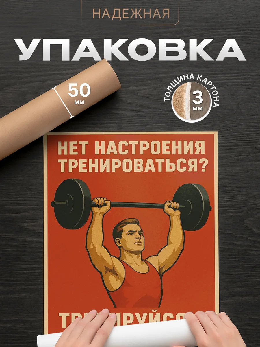 Изображение товара 4 из 4