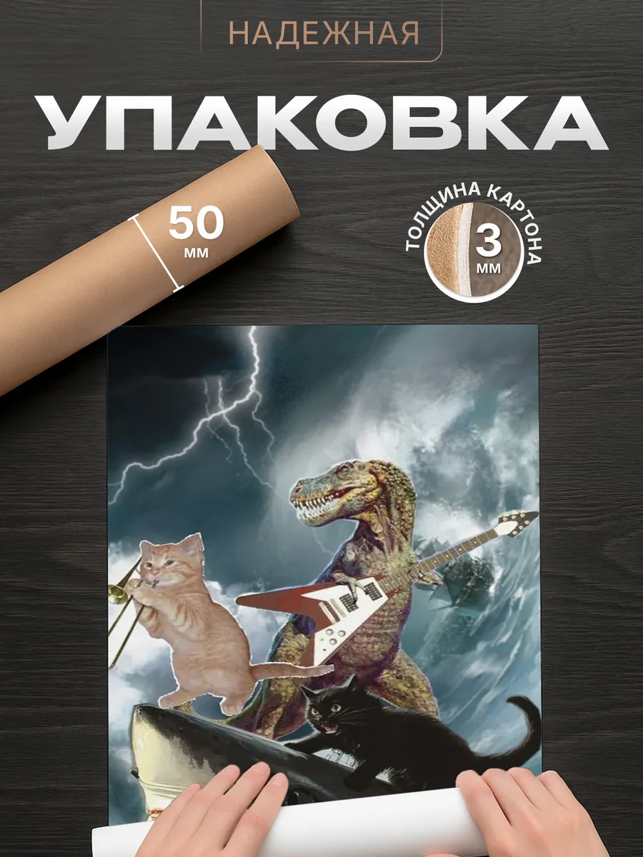 Изображение товара 4 из 4