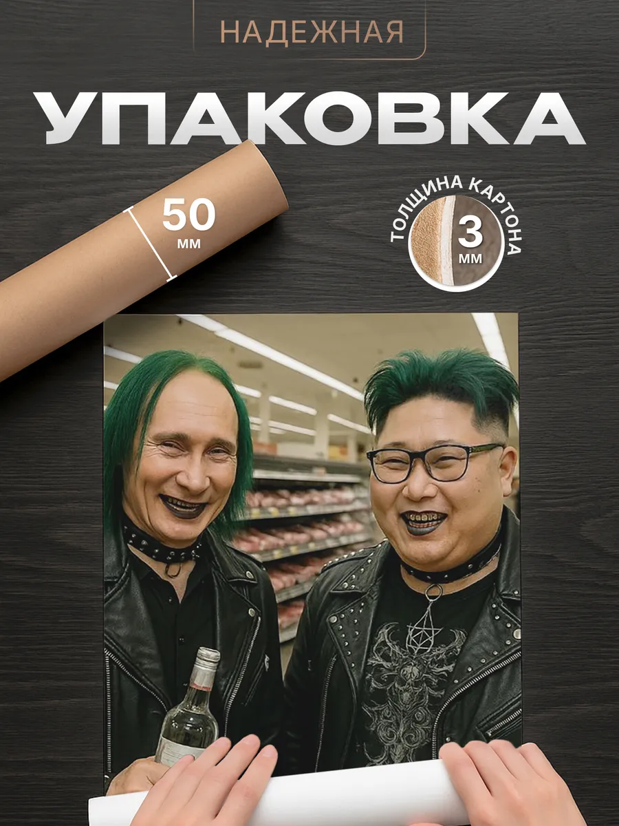 Изображение товара 4 из 4