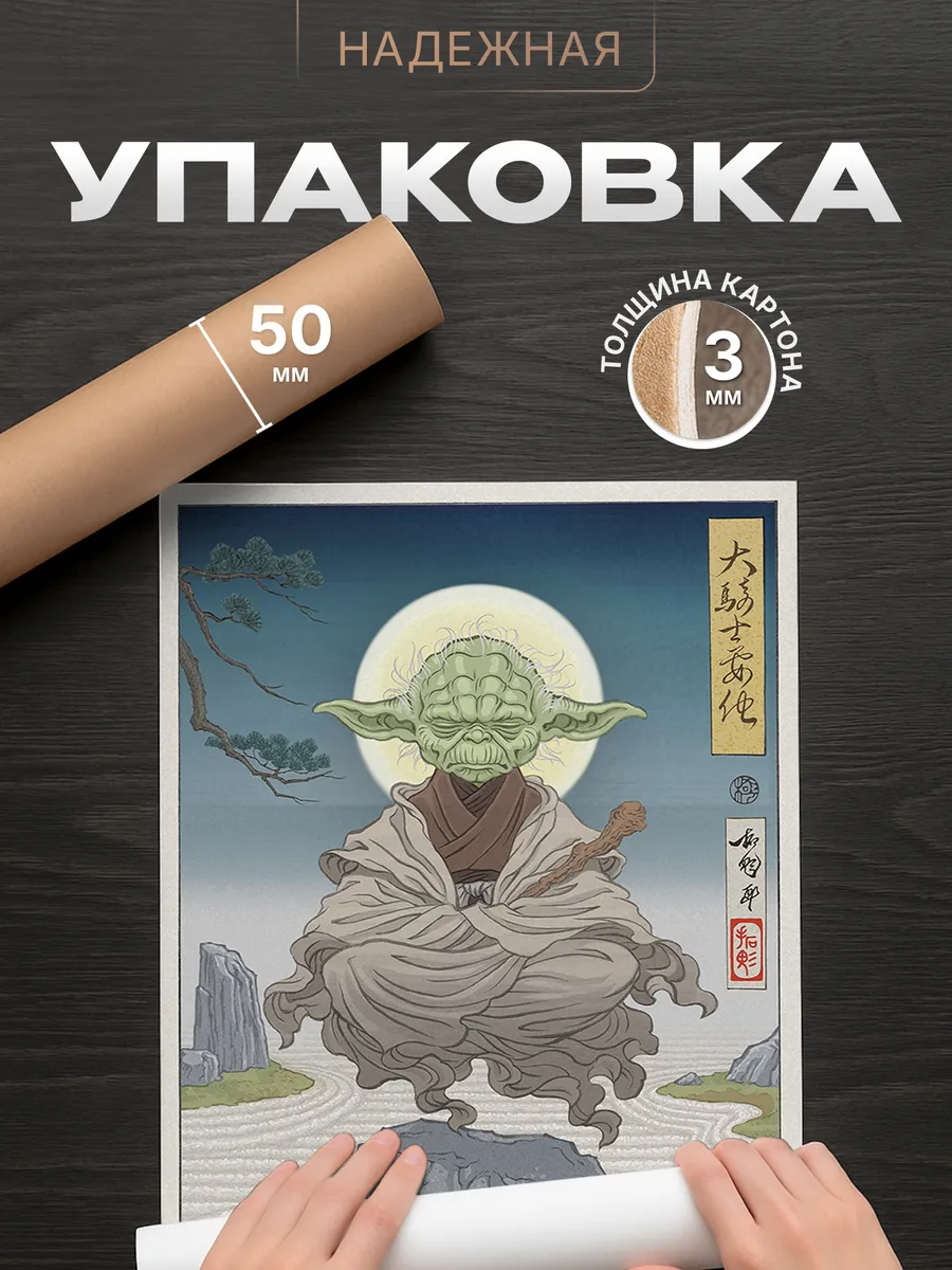 Изображение товара 4 из 4