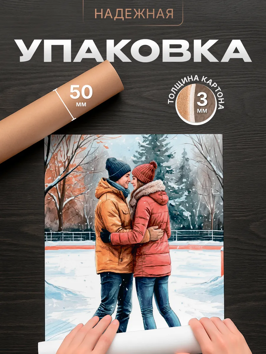 Изображение товара 4 из 4
