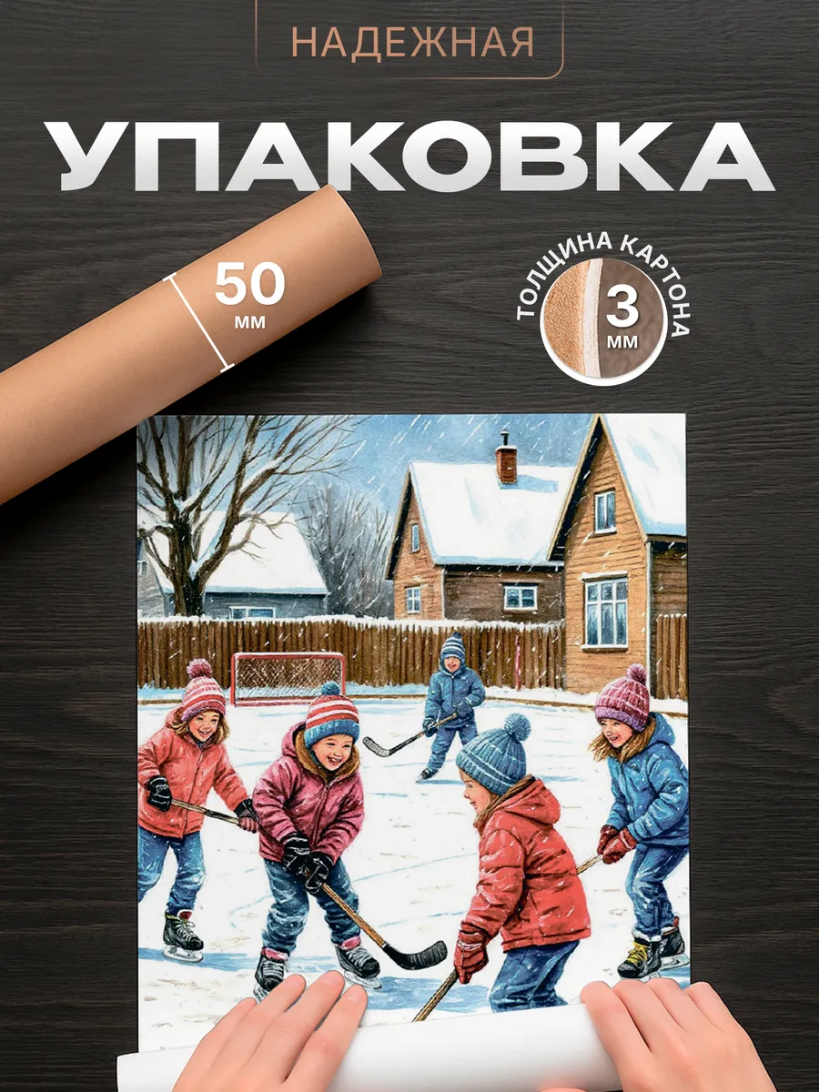 Изображение товара 4 из 4