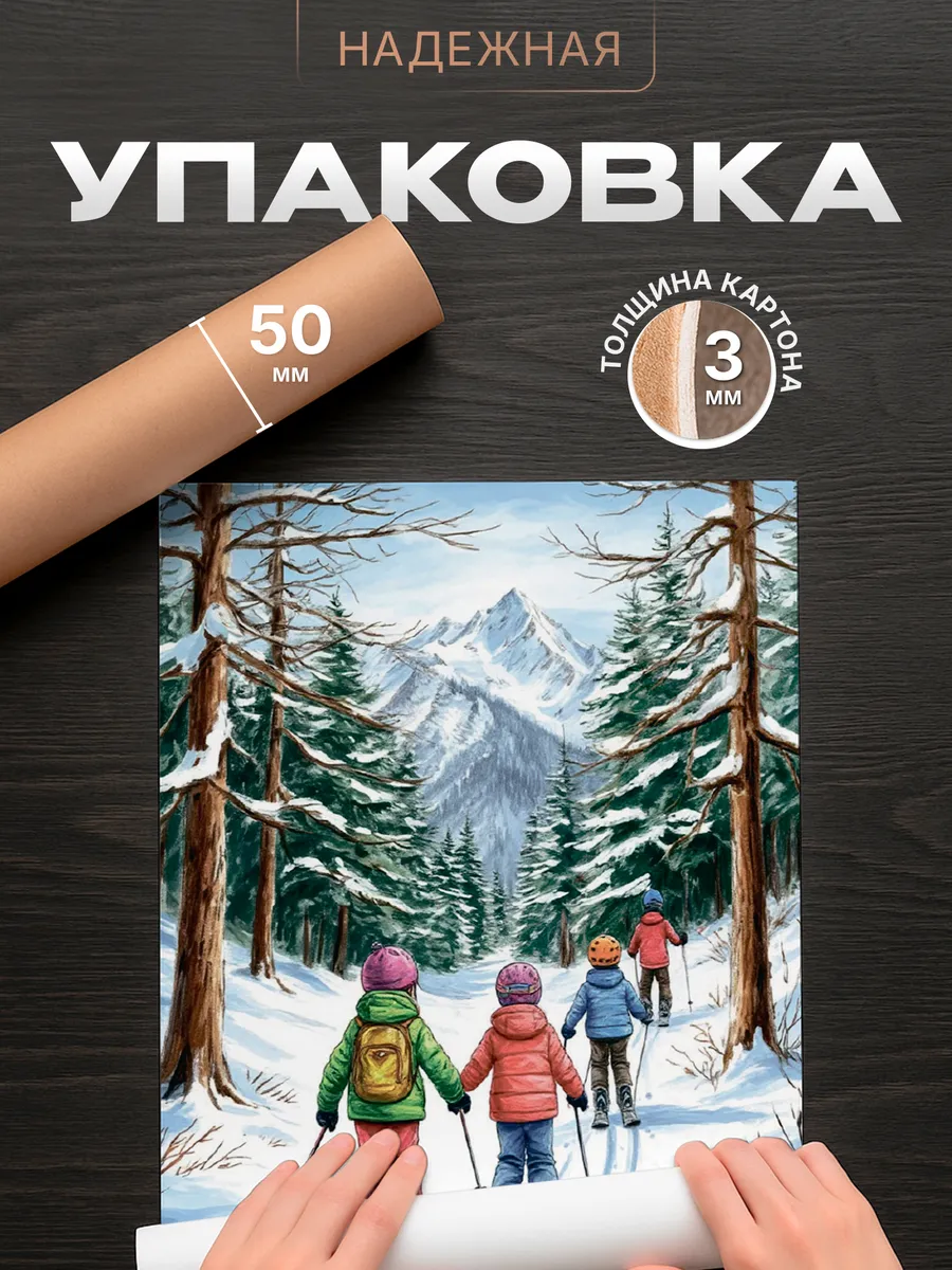 Изображение товара 4 из 4