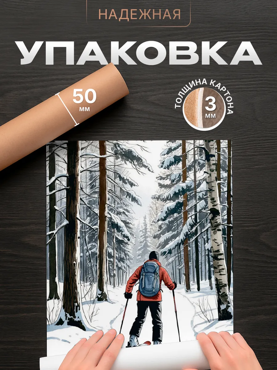 Изображение товара 4 из 4