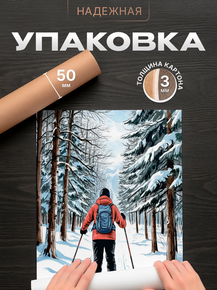Изображение товара 4 из 4