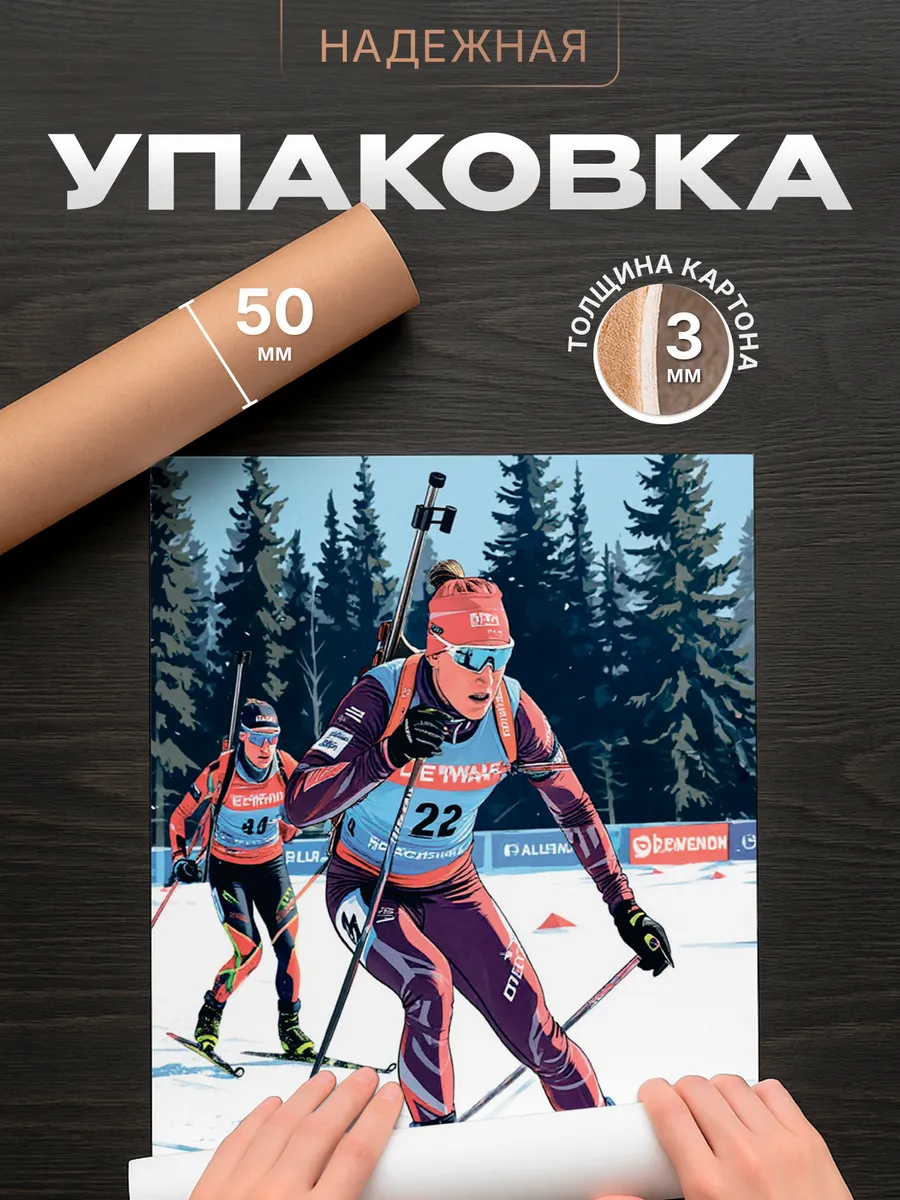Изображение товара 4 из 4
