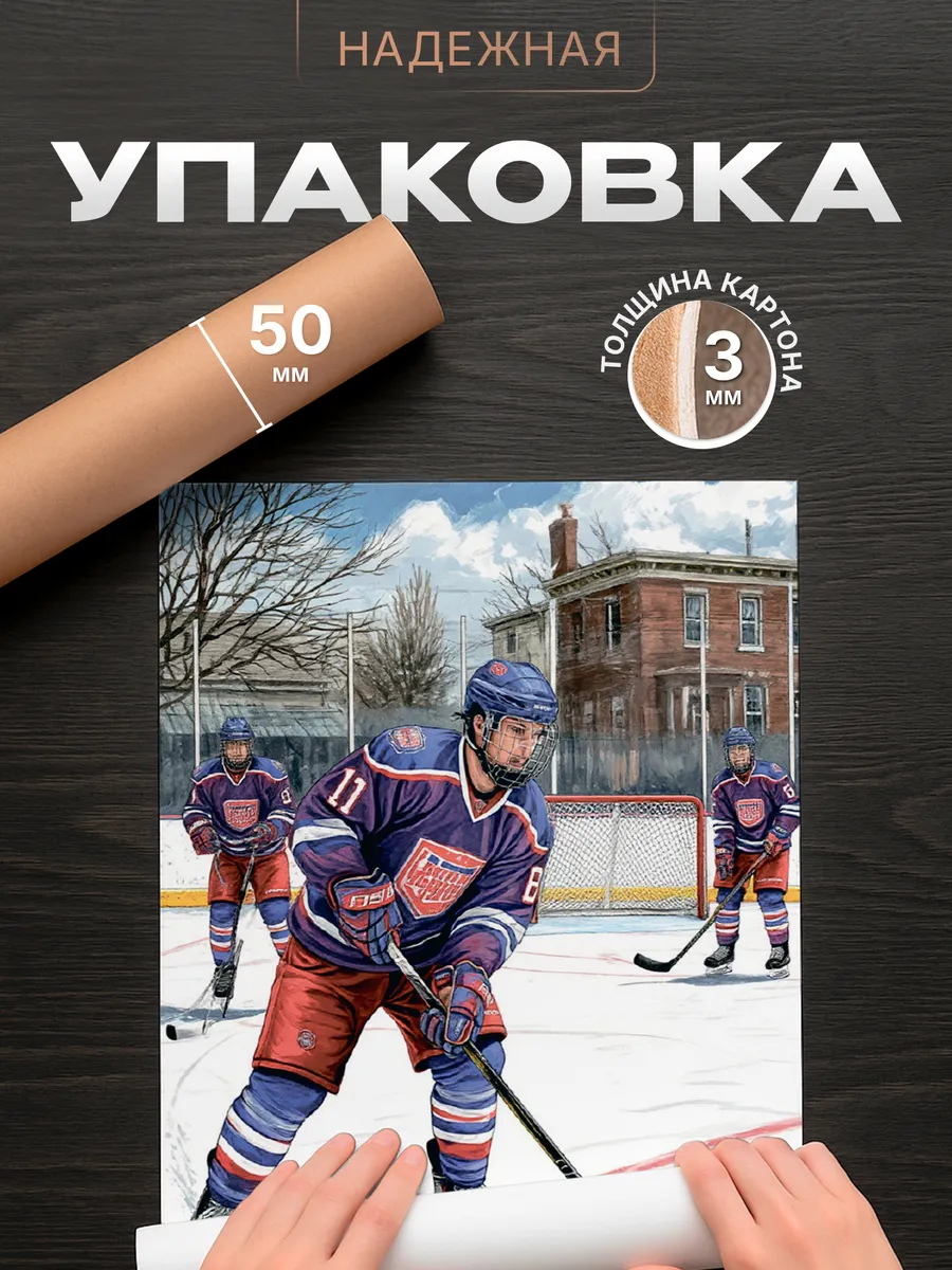 Изображение товара 4 из 4