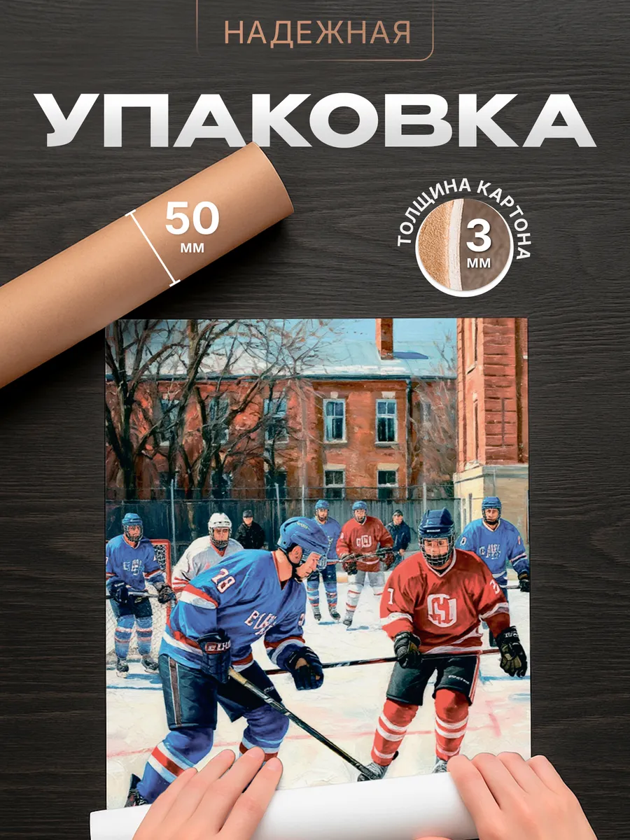 Изображение товара 4 из 4