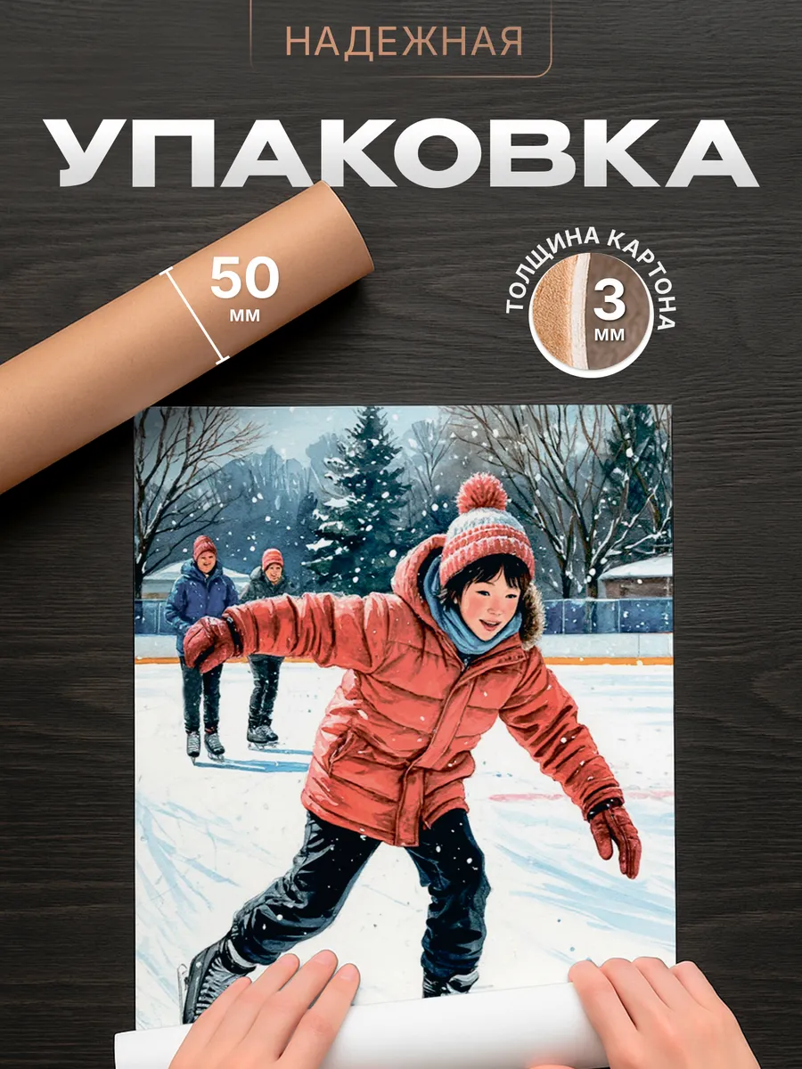 Изображение товара 4 из 4
