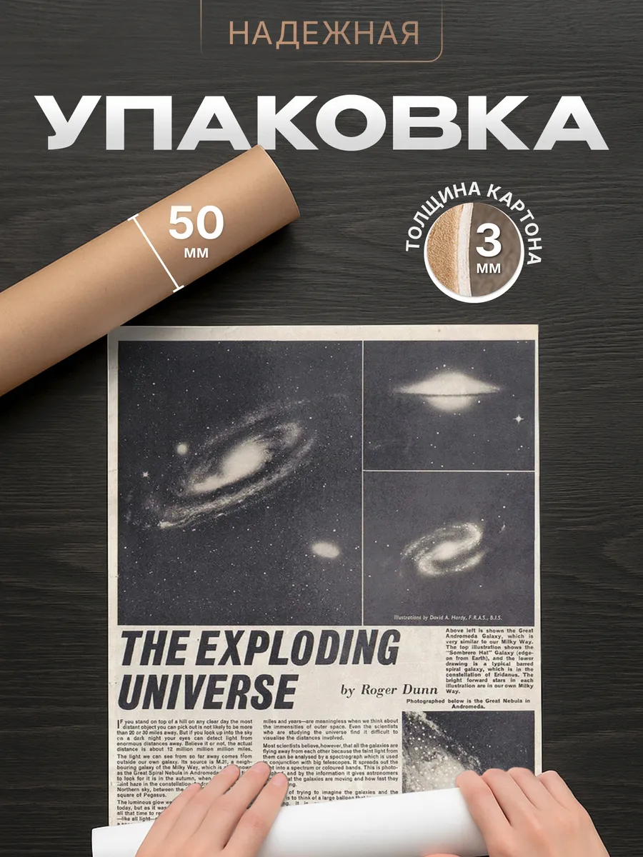 Изображение товара 4 из 4
