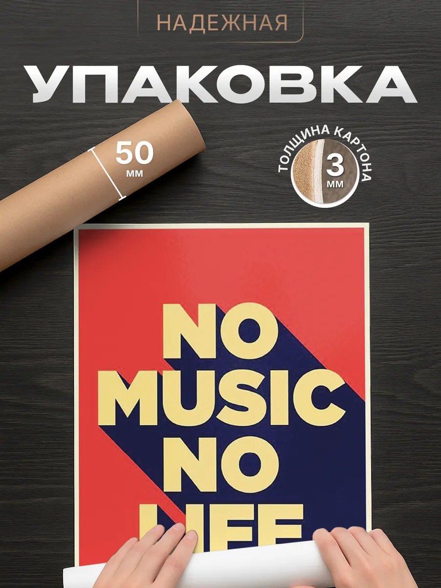 Изображение товара 4 из 4
