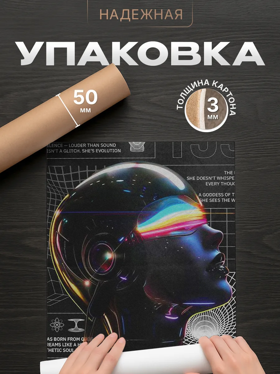 Изображение товара 4 из 4