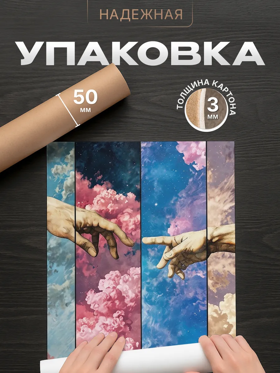 Изображение товара 4 из 4