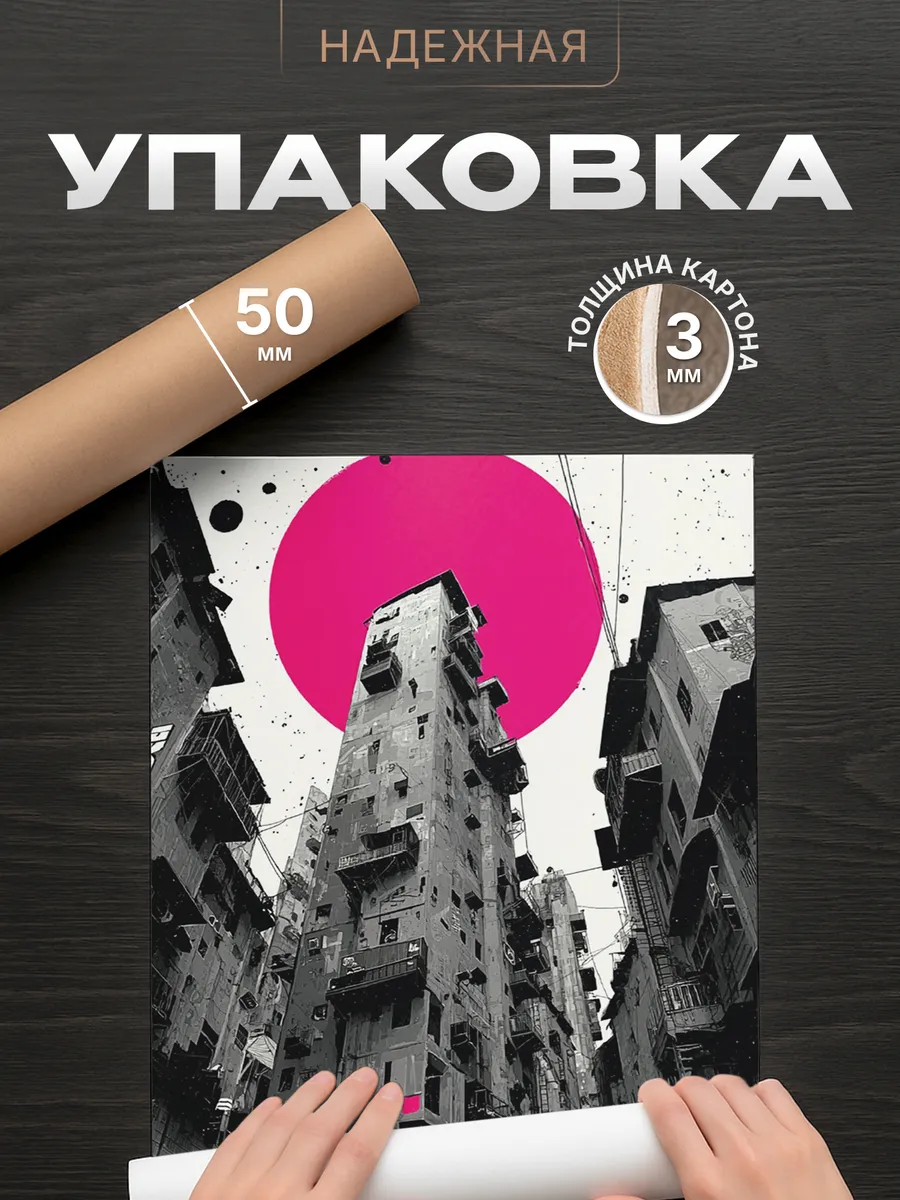 Изображение товара 4 из 4