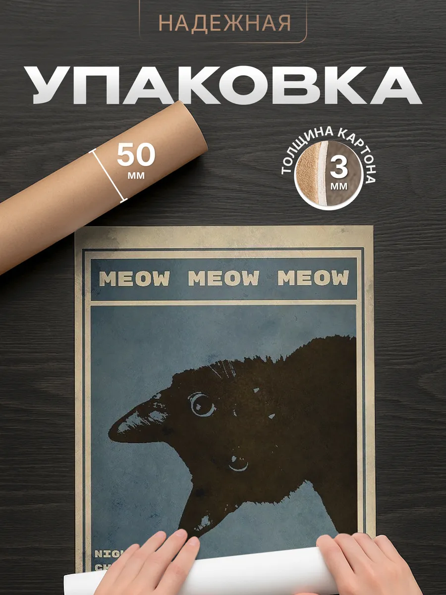 Изображение товара 4 из 4