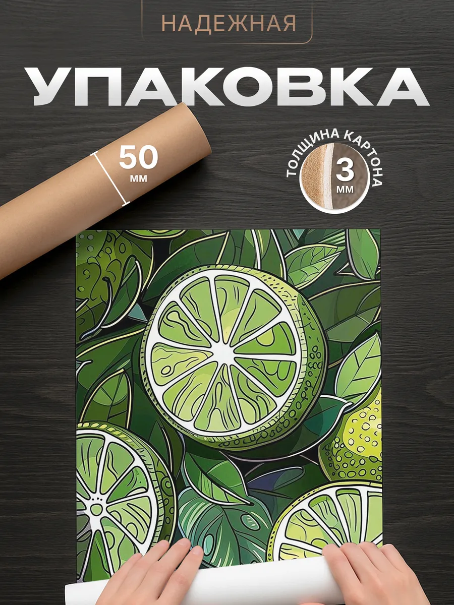 Изображение товара 4 из 4