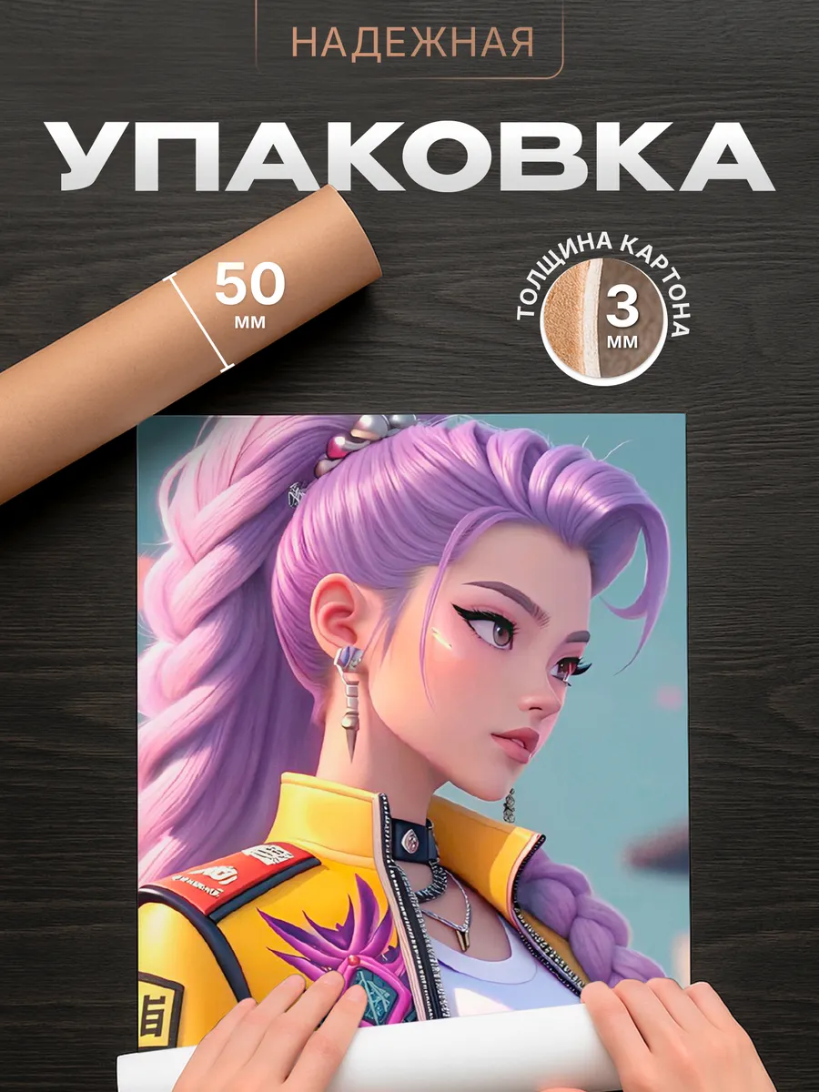 Изображение товара 4 из 4