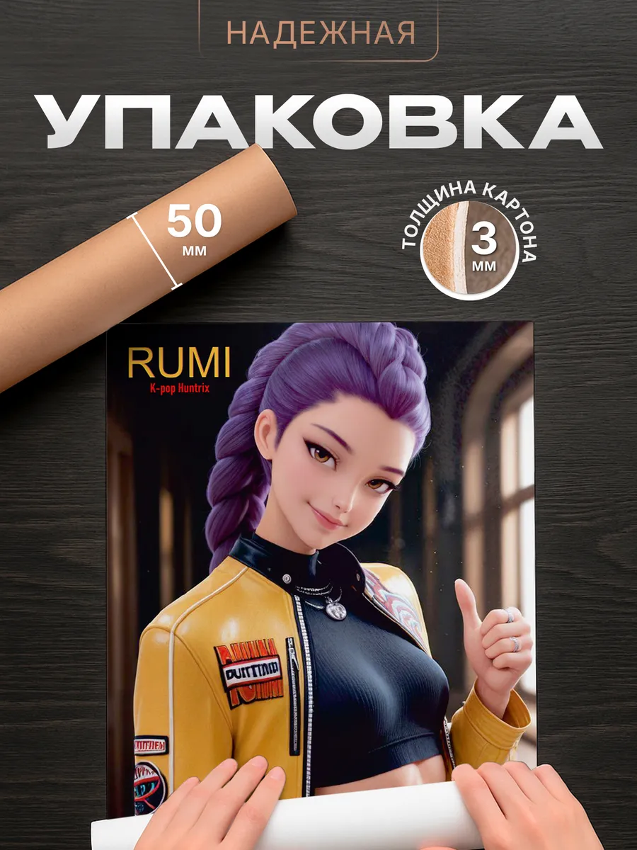 Изображение товара 4 из 4