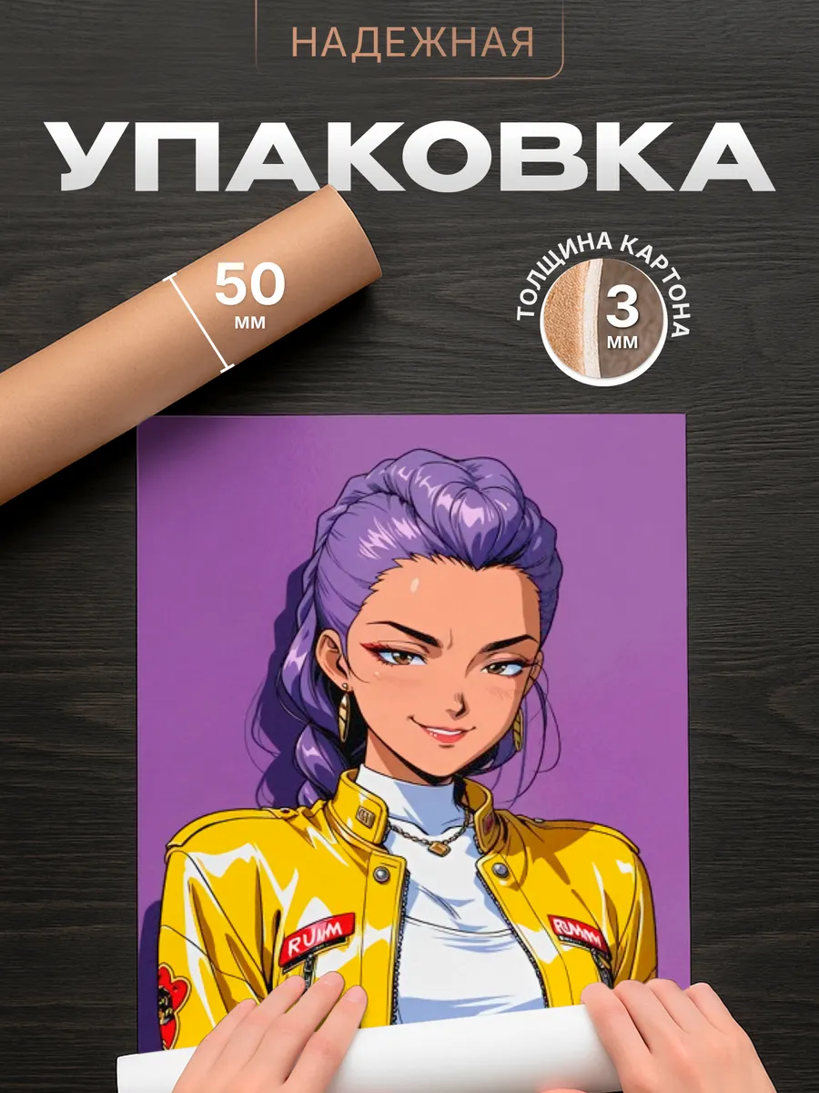 Изображение товара 4 из 4