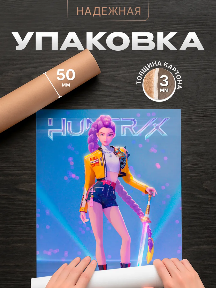 Изображение товара 4 из 4