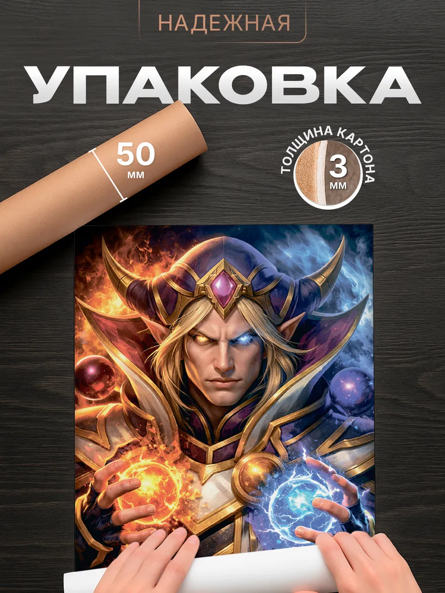 Изображение товара 4 из 4