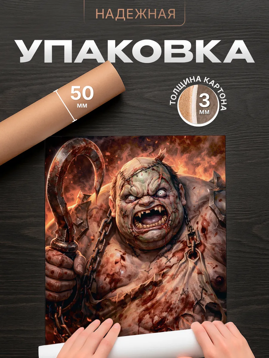 Изображение товара 4 из 4