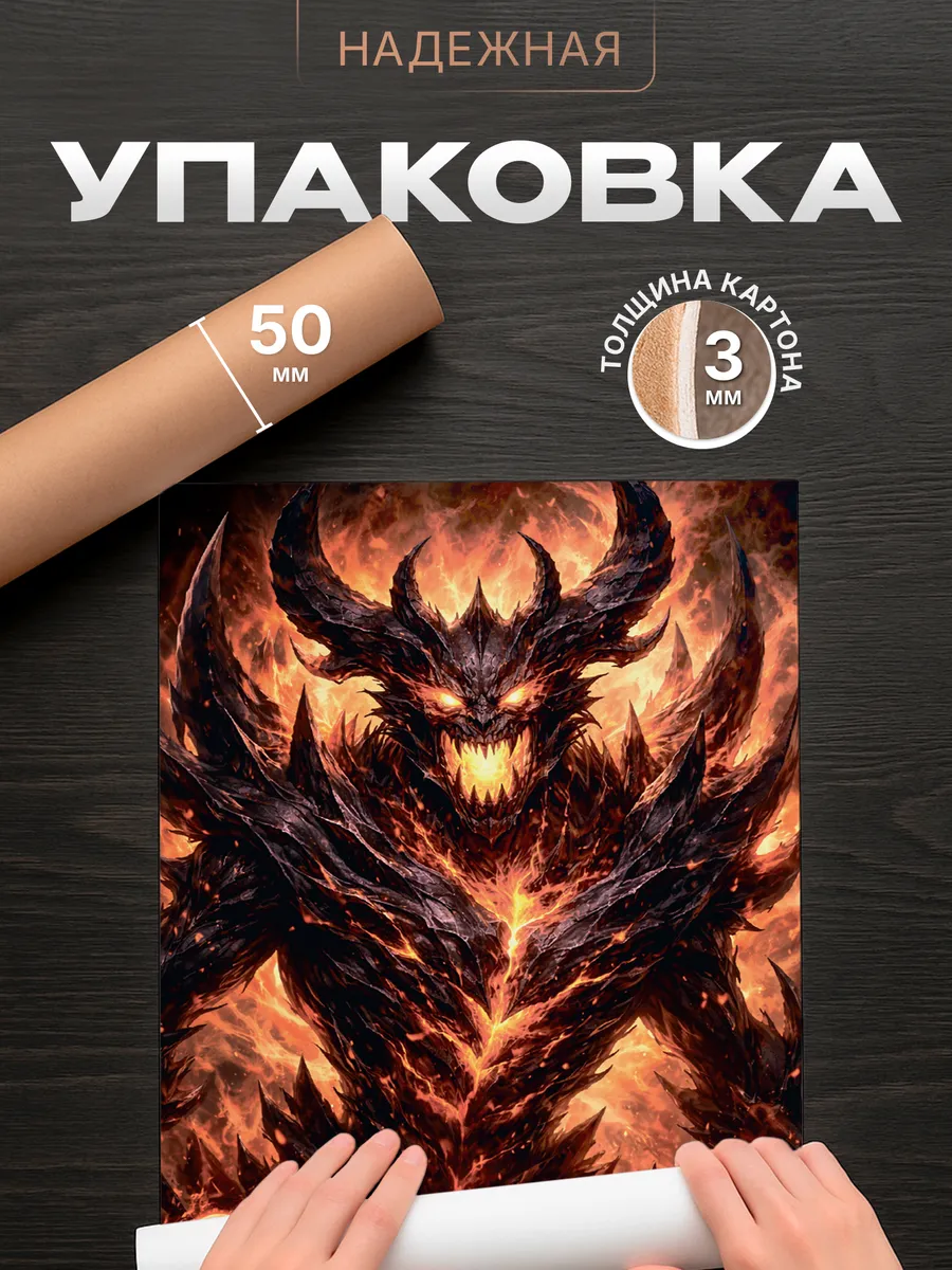 Изображение товара 4 из 4
