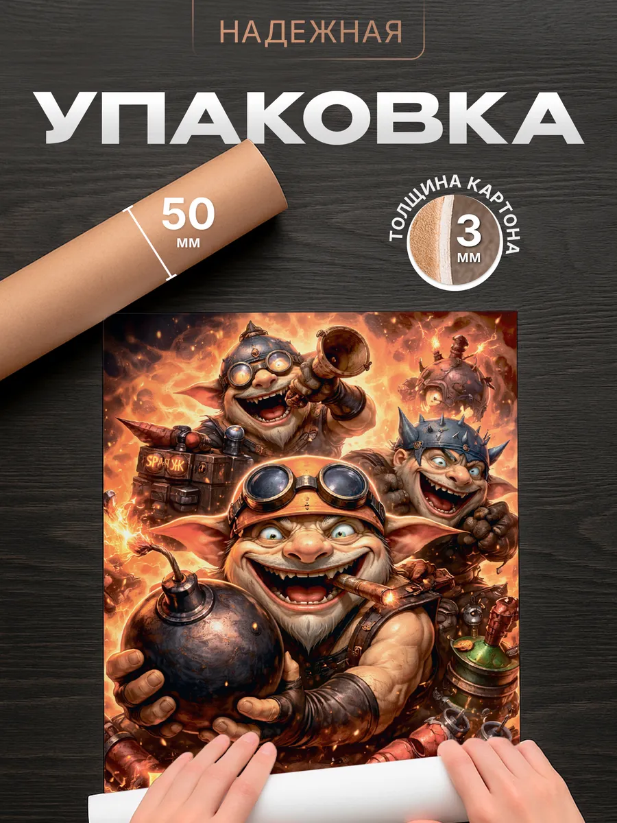 Изображение товара 4 из 4