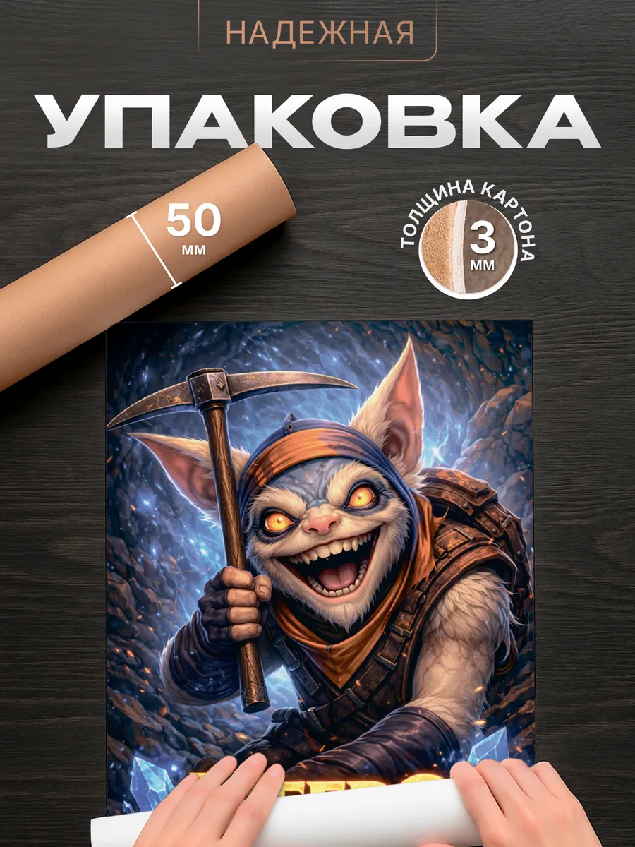 Изображение товара 4 из 4