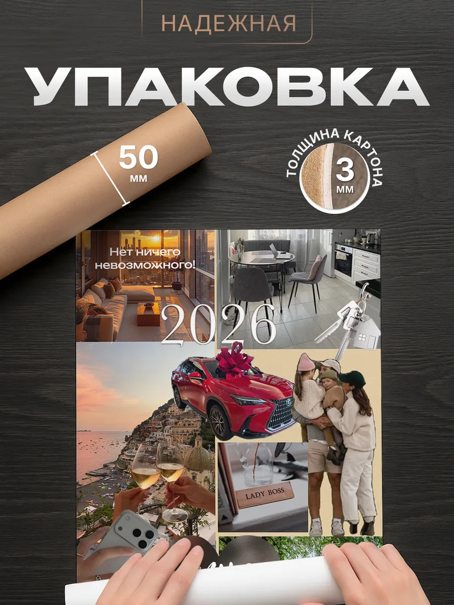 Изображение товара 4 из 4