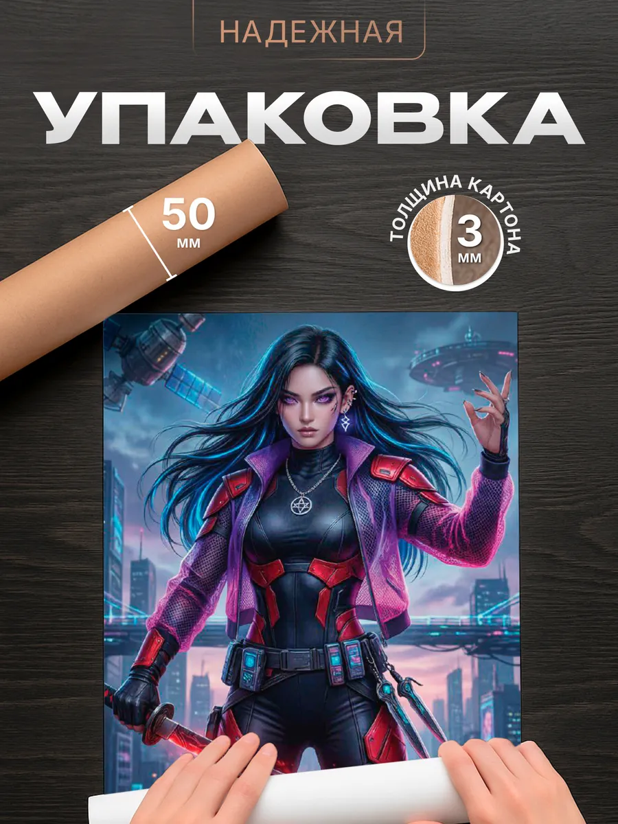 Изображение товара 4 из 4