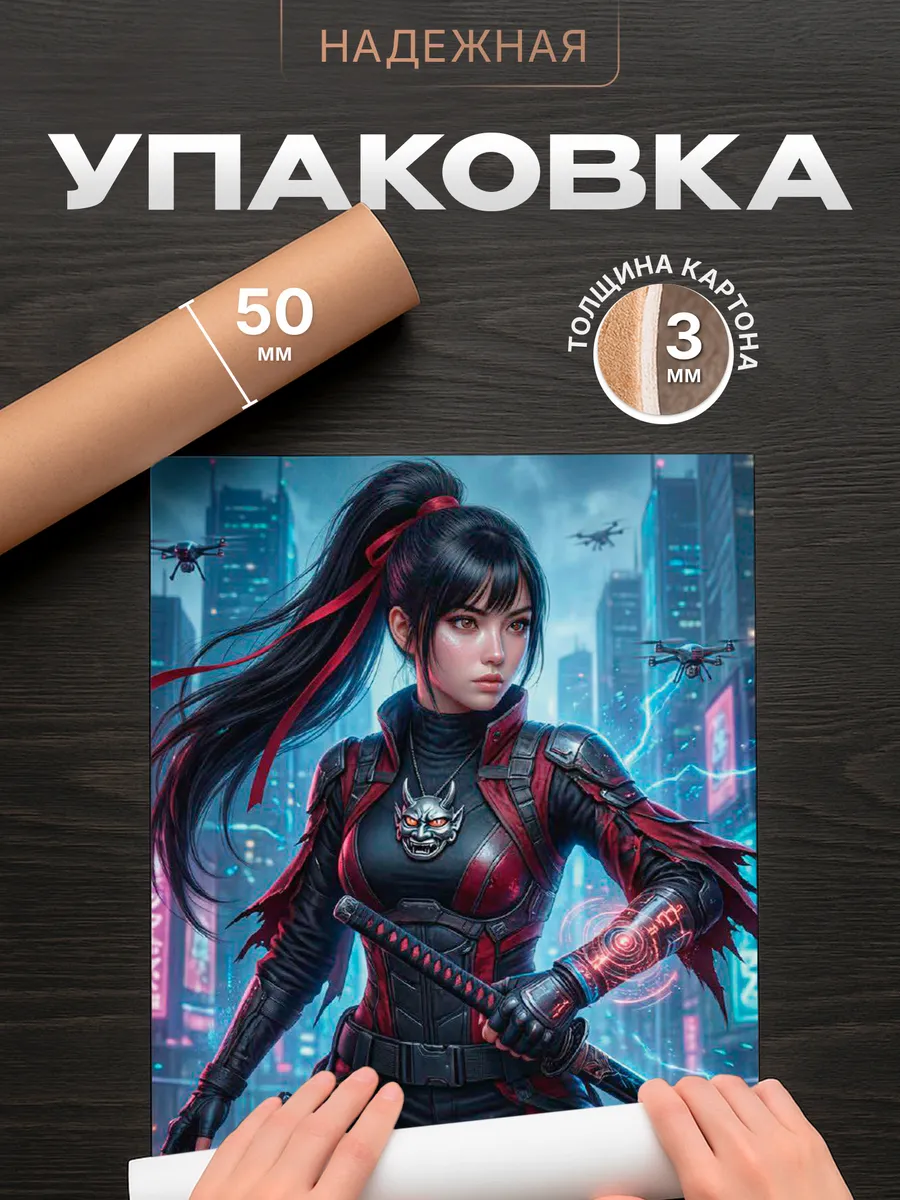 Изображение товара 4 из 4