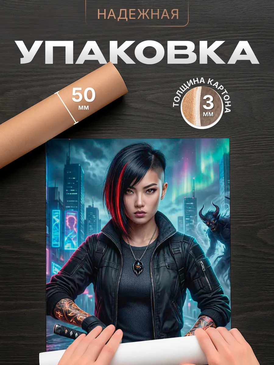 Изображение товара 4 из 4