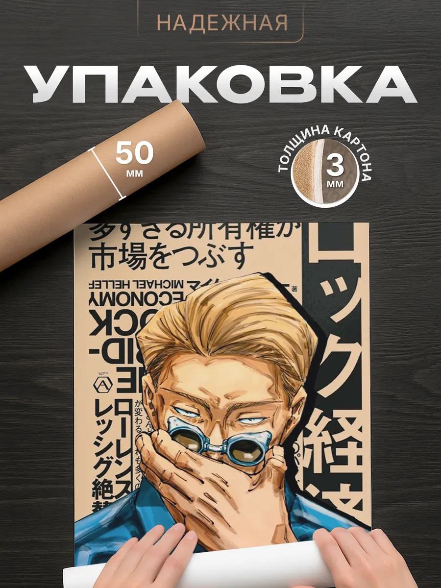 Изображение товара 4 из 4