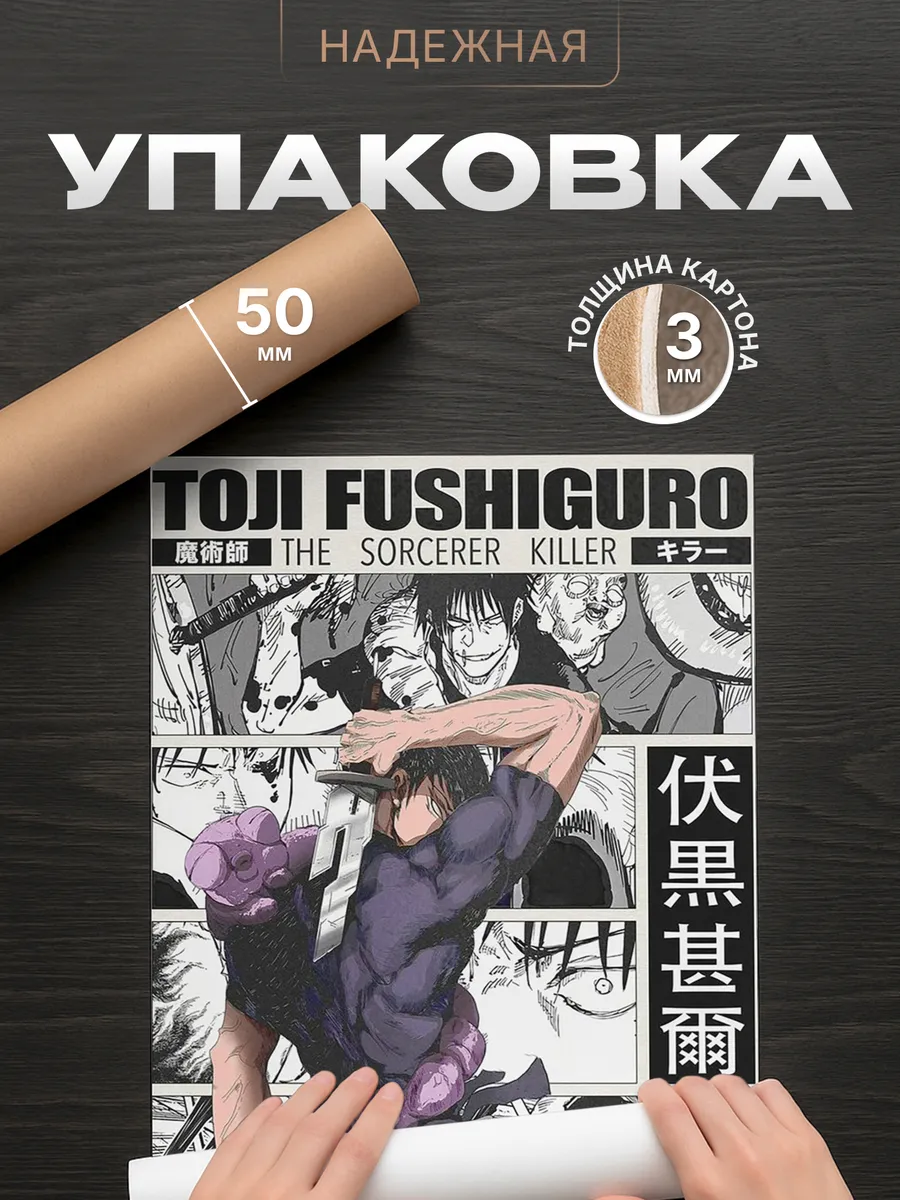 Изображение товара 4 из 4
