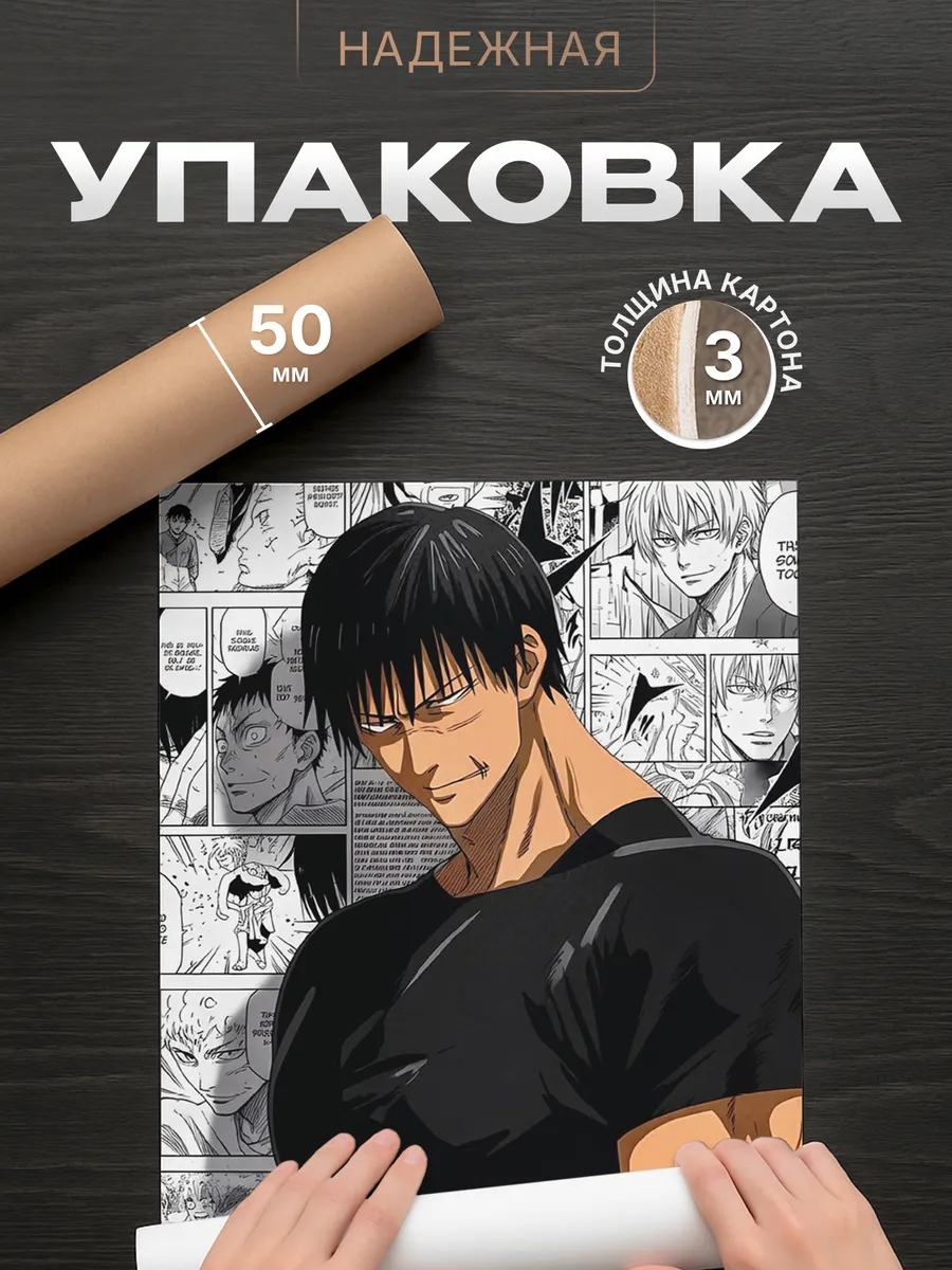 Изображение товара 4 из 4