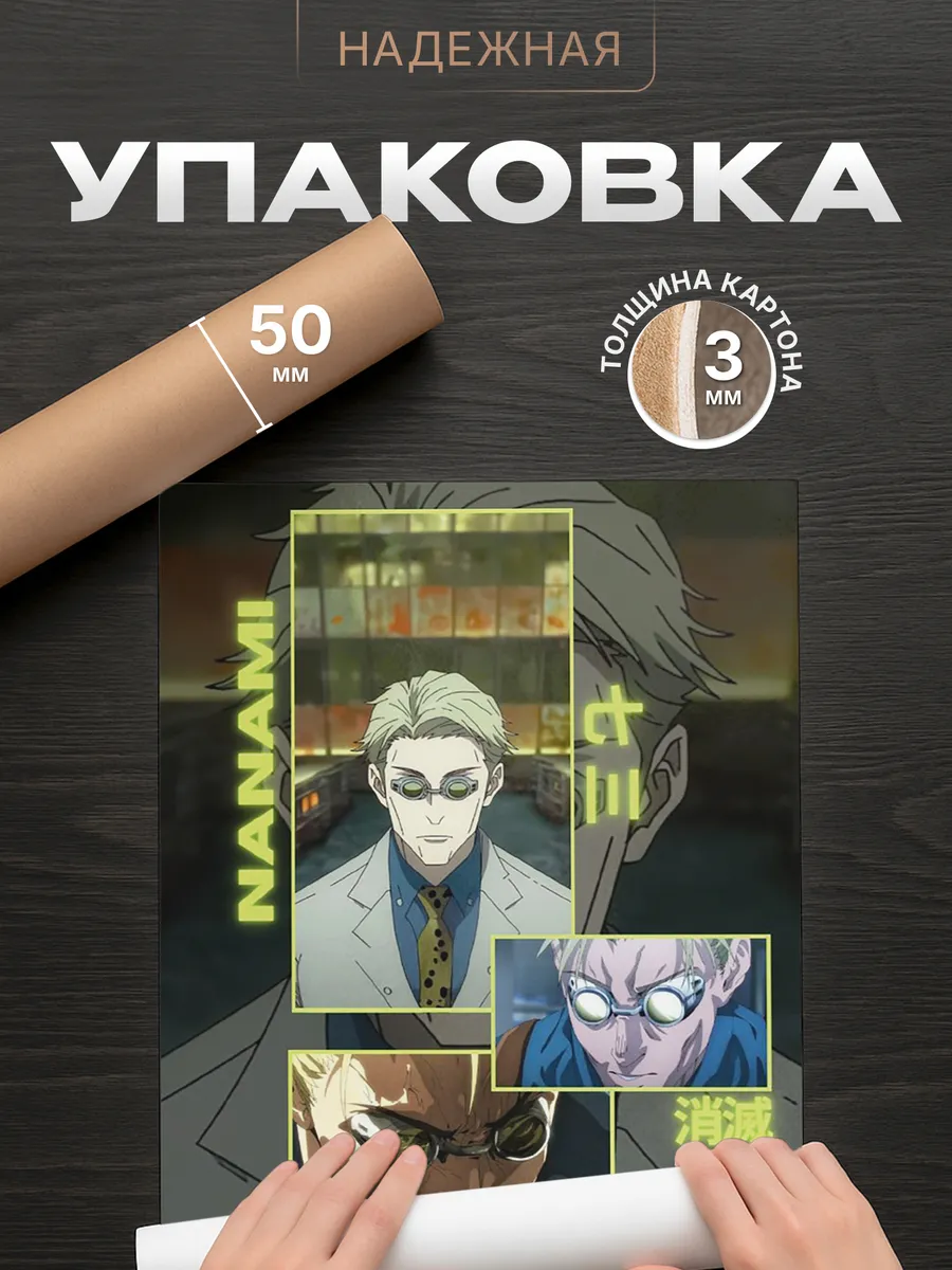 Изображение товара 4 из 4