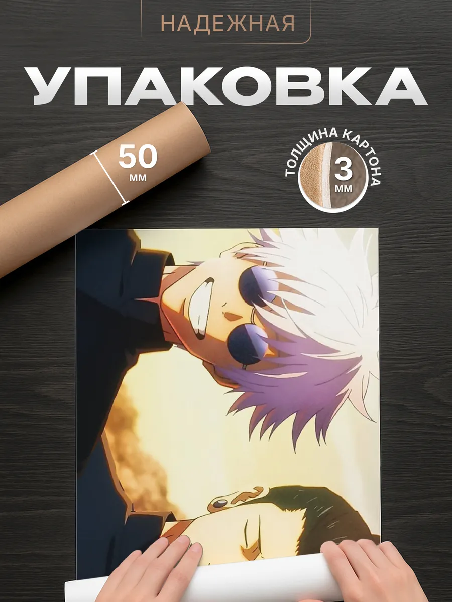 Изображение товара 4 из 4
